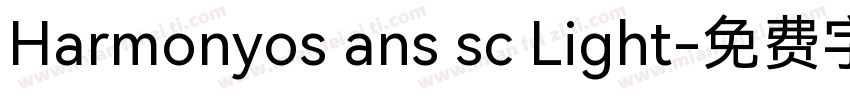 Harmonyos ans sc Light字体转换